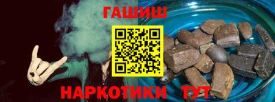 сатива Гусиноозёрск