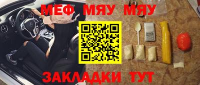 соль ск Гусев
