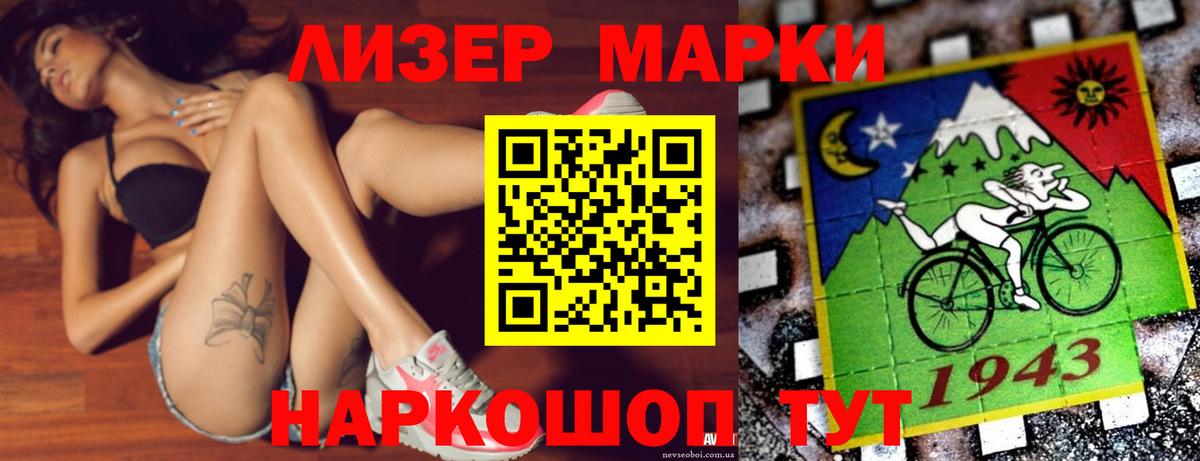 LSD-25 экстази кислота Клин