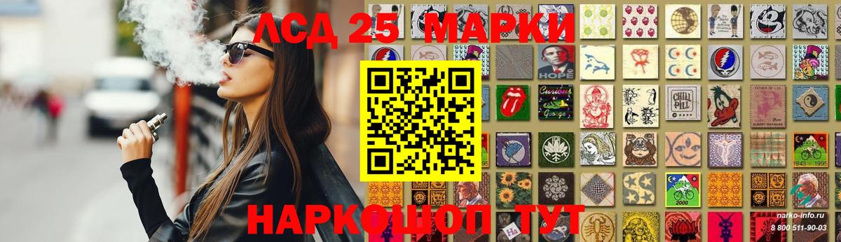 Клин  Лсд 25 экстази кислота  Вход с VPN  Лсд 25 экстази ecstasy 