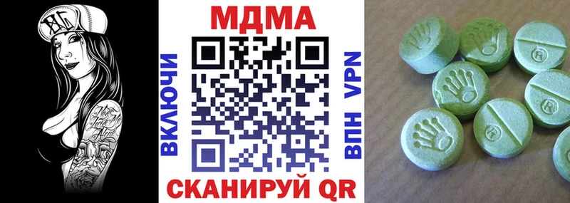 MDMA молли  как найти наркотики  Клин 