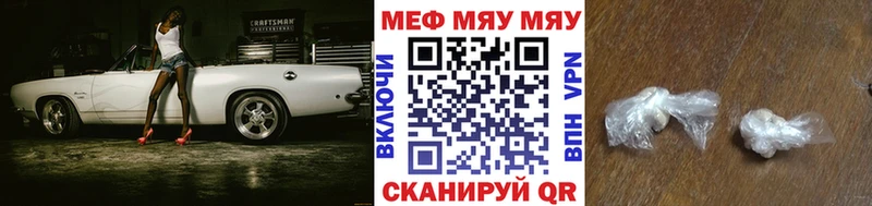 закладки  Клин  Меф мука 