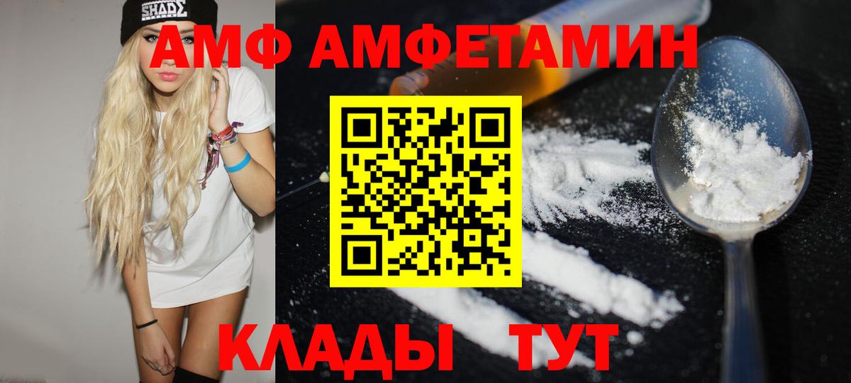 Метамфетамин Декстрометамфетамин 99.9% Клин