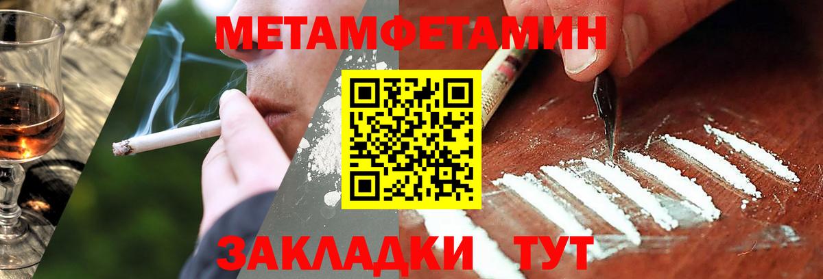 Первитин Methamphetamine  Первитин Methamphetamine  Первитин  Клин  Вход с VPN 