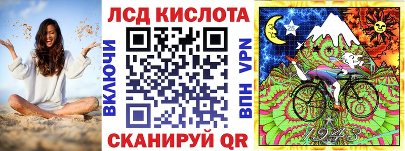 это формула Клин Марки N-bome 1,8мг
