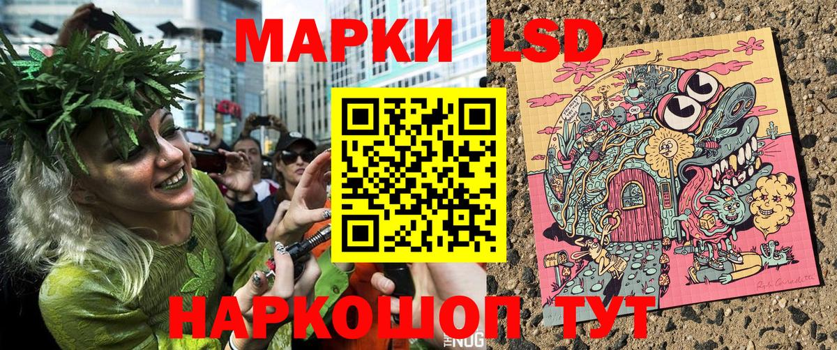 Марки NBOMe 1500мкг  Вход с VPN  Клин  Марки NBOMe 1500мкг 